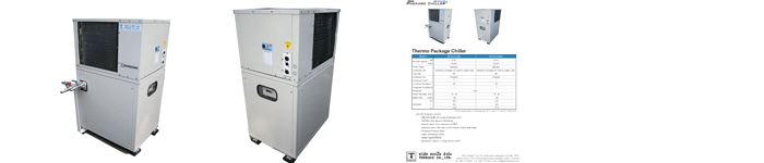 Air-cooled Package Chiller